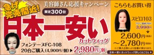 cut01