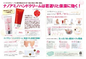 情報誌POP裏