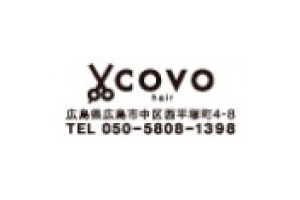 COVO ロゴ・住所入りハンコ