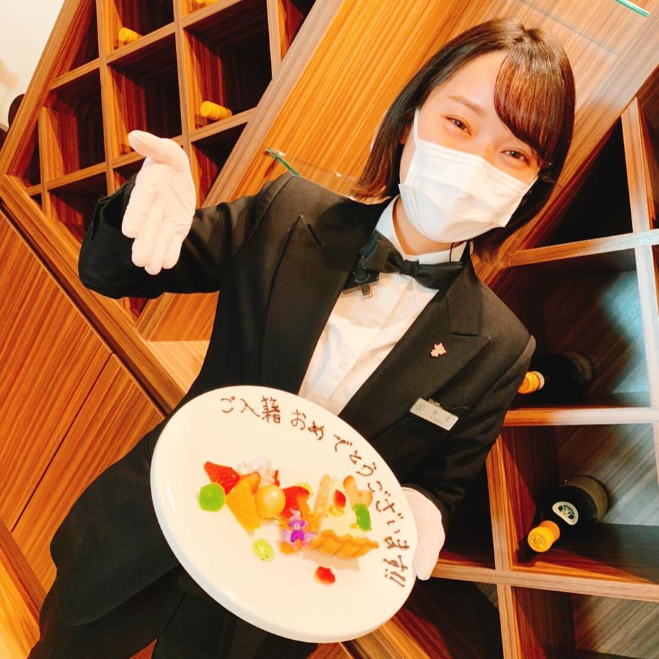ご入籍おめでとうございます