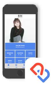 ビューティーメリット